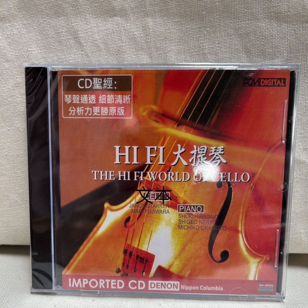 Musical Instrument Cello - Denon HiFi Audiophile Cello: Świat Hi-Fi