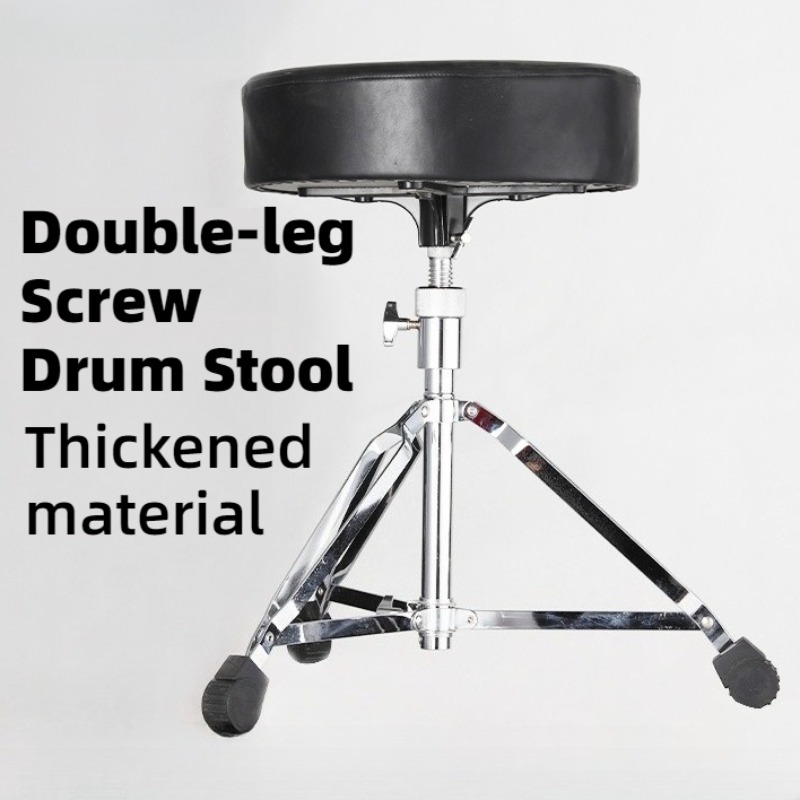 Musical Instrument Drum - Stołek perkusyjny dwunożny, okrągły, pogrubiony, wytrzymały,