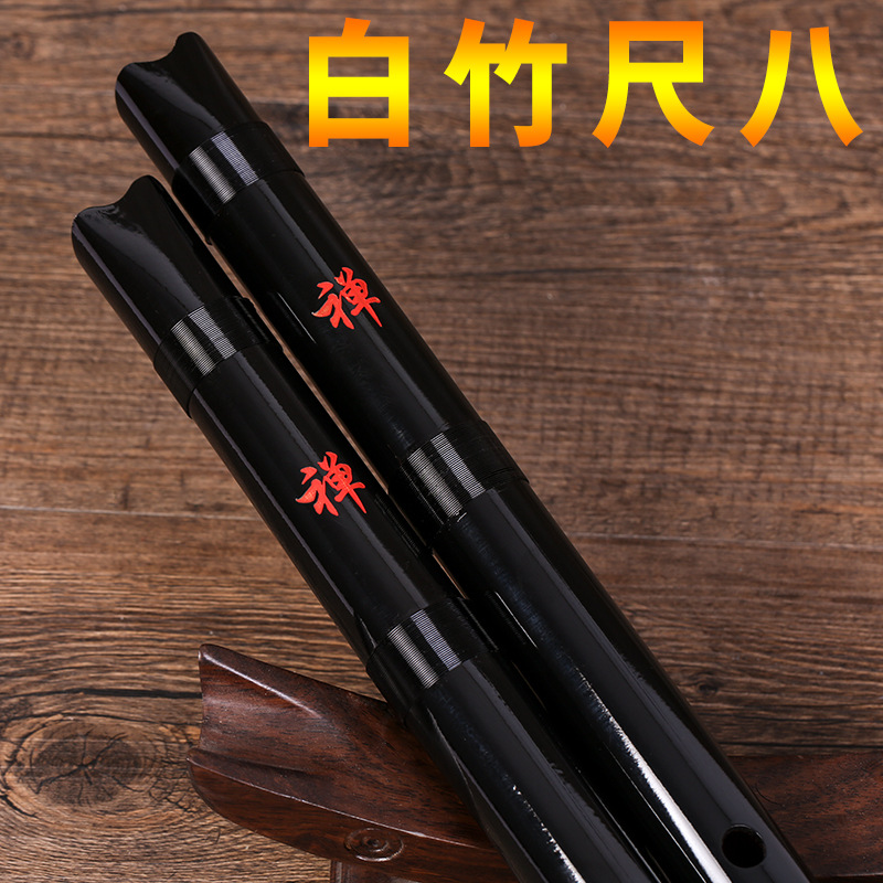 Musical Instrument Xiao - Biała bambusowa sakusza (shakuhachi) z 5